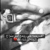 محمد ابن الكريم