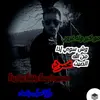 mahmood_katran32