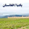 khan_23350
