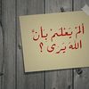 joood848