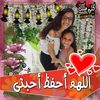 namasayd