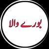 mirza.ali7812
