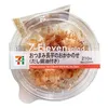 tsumayouji_1