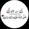 musafaar........lo