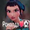 ||💤Zoey / Зои💤||