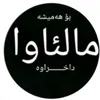 3abooo.bikas0