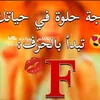 fayrozrabat