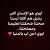 al_baseem