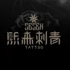 sesen_tattoo