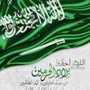 badr_2929