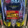 shogun030922