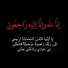 zeena.tareq