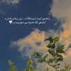 rahand_bradost