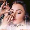 makeup_artist_w