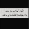 ayat.236