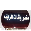 rr__hh7