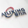 A tăng (当）