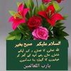 naveedkhan8918