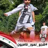 nesrenomiesh