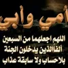 asmaayasin20