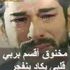 mourad.satayafe