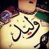 waleed99alyami