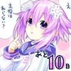 soapmagician