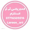 lareen_art