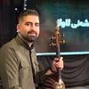 Srusht Kamancha⭐️