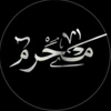 علي|1445هَـ