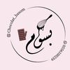 chocolat_basom