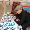umalash4
