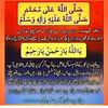 servant_ofallah10