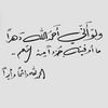 noode_2000