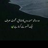 adhorilaash
