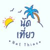 natthiao