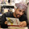 مازن عُمان