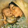 zeeshanshah267