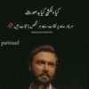 faizanali9250