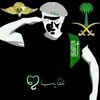 المصمم ﮼عقايبꨄ