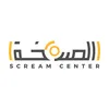 مركز الصرخه