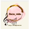 daryn_violin