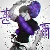 badboooy67