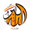usaromar545