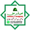 taweezebarhaq1