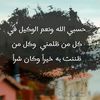 aseraldm3a