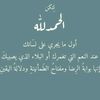 al_muzn2