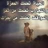 albahar76