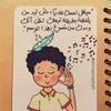 em_al_yaman