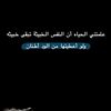 جلال القرشي